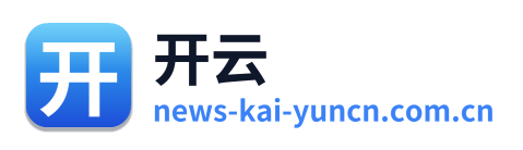 开云